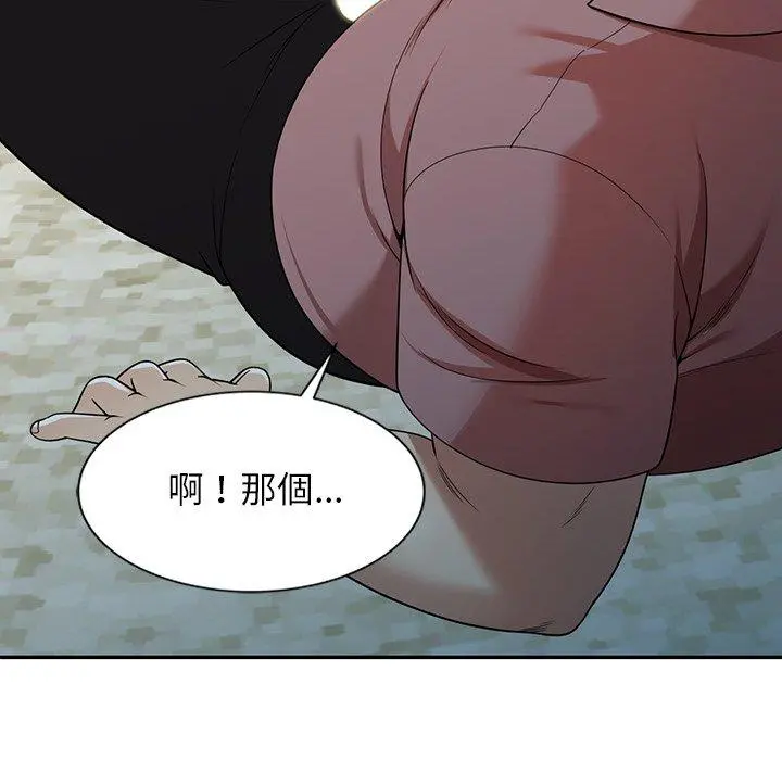 妈妈是球僮 - 第6话 - page 93