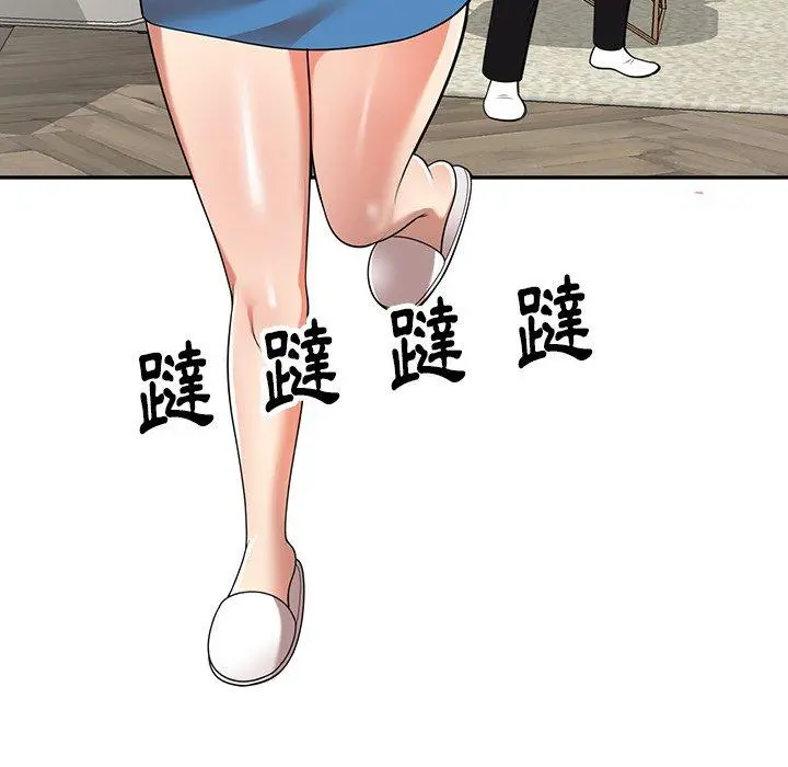 妈妈是球僮 - 第6话 - page 98