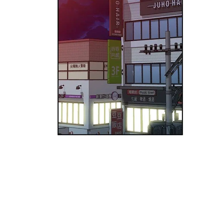 妈妈是球僮 - 第6话 - page 100