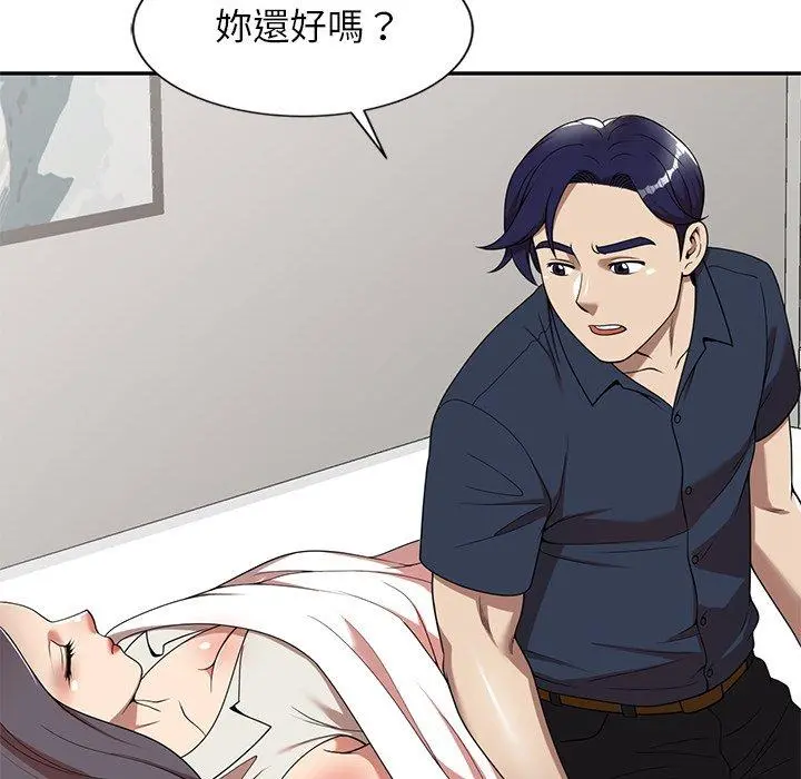 妈妈是球僮 - 第6话 - page 110