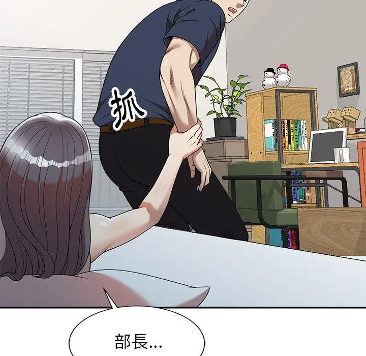 妈妈是球僮 - 第6话 - page 115