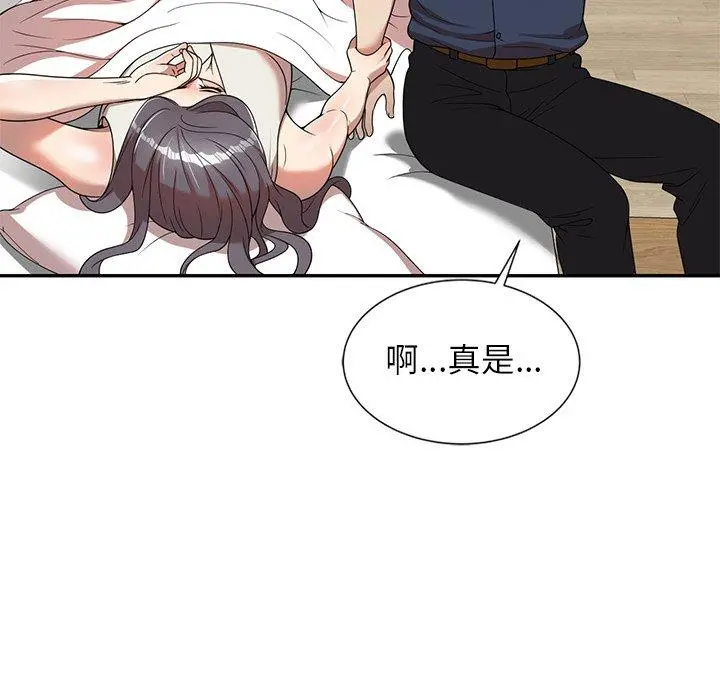 妈妈是球僮 - 第6话 - page 122