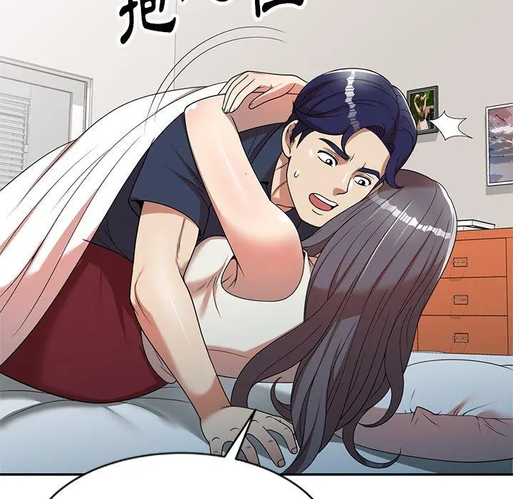妈妈是球僮 - 第6话 - page 126