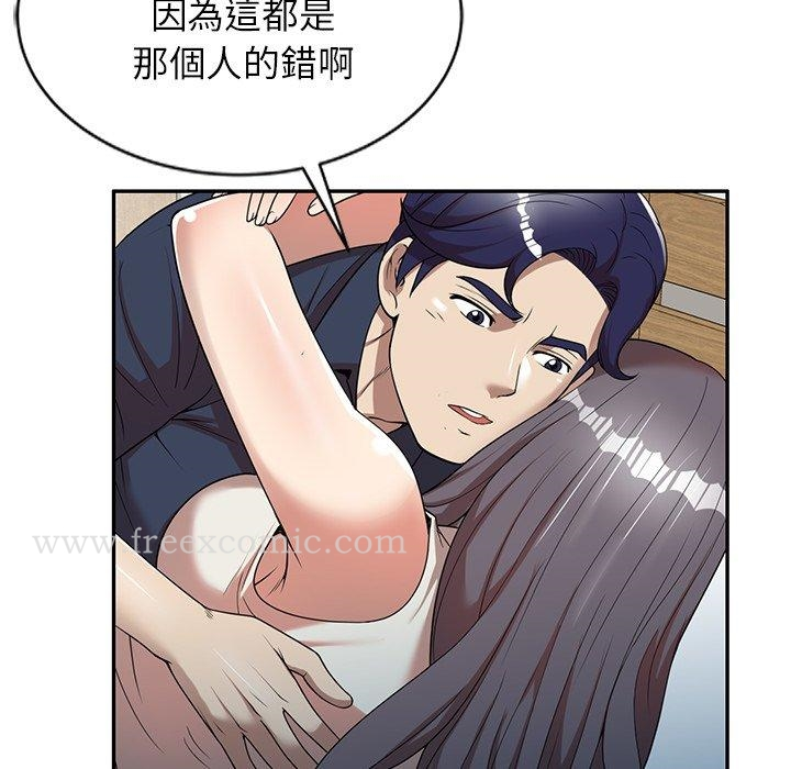 妈妈是球僮 - 第6话 - page 128