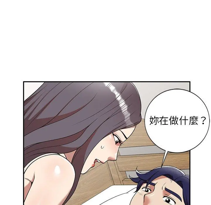 妈妈是球僮 - 第6话 - page 145