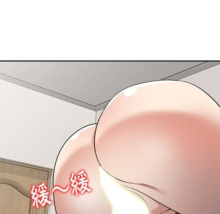 妈妈是球僮 - 第6话 - page 151