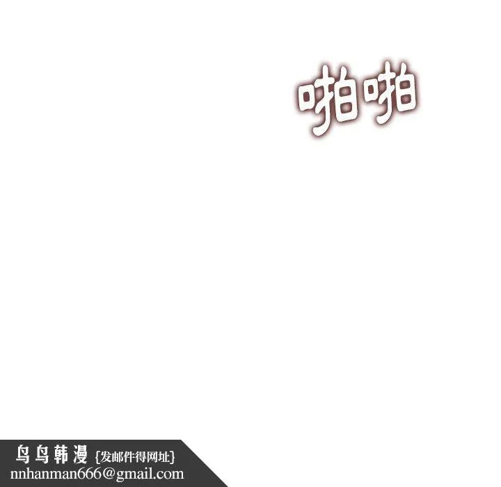 妈妈是球僮 - 第6话 - page 156