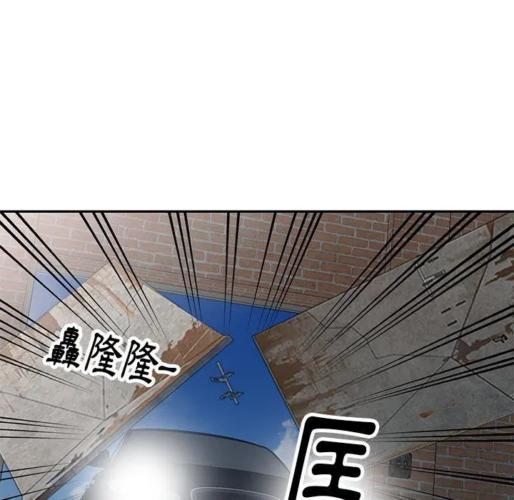 妈妈是球僮 - 第21话 - page 20