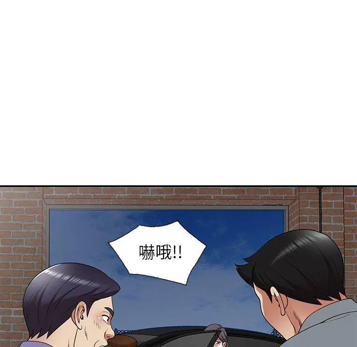 妈妈是球僮 - 第21话 - page 22