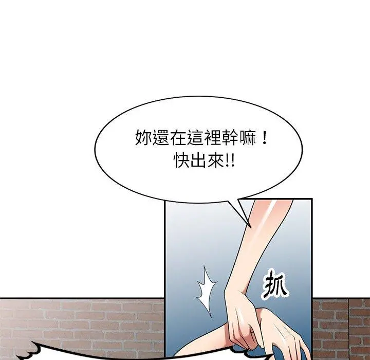 妈妈是球僮 - 第21话 - page 29
