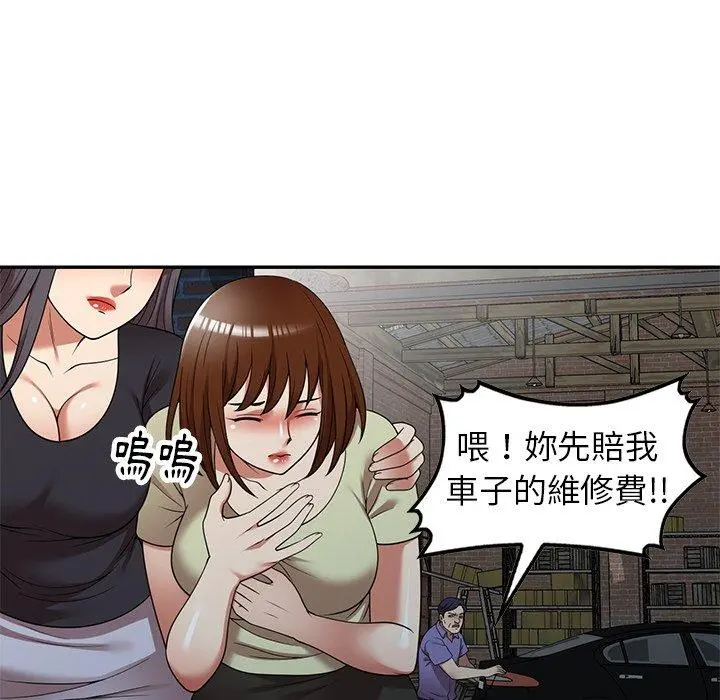 妈妈是球僮 - 第21话 - page 32