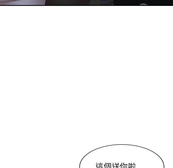 妈妈是球僮 - 第21话 - page 33