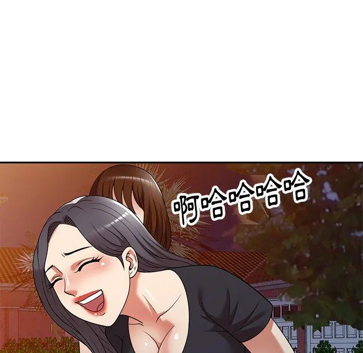 妈妈是球僮 - 第21话 - page 46