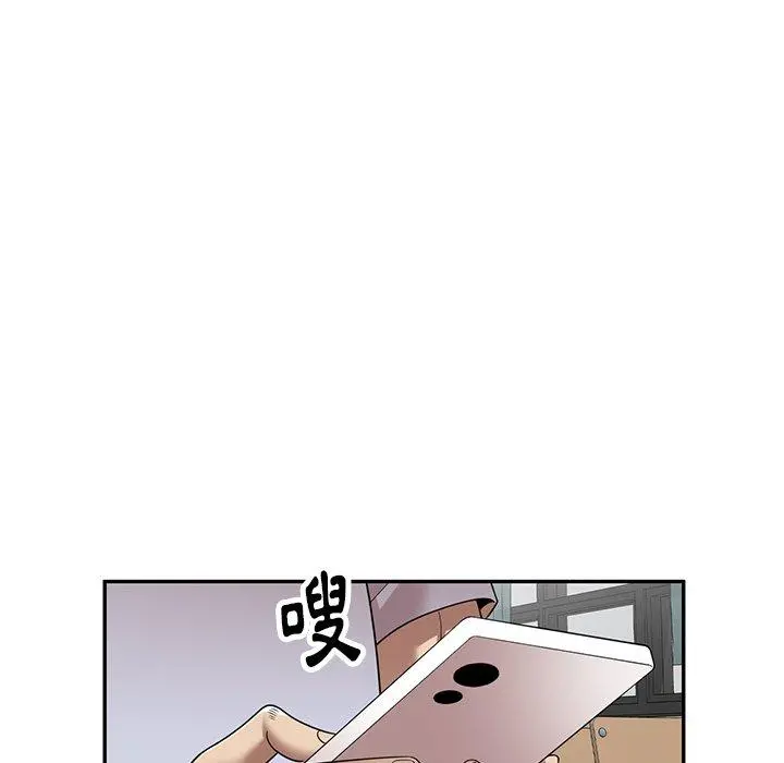 妈妈是球僮 - 第21话 - page 50
