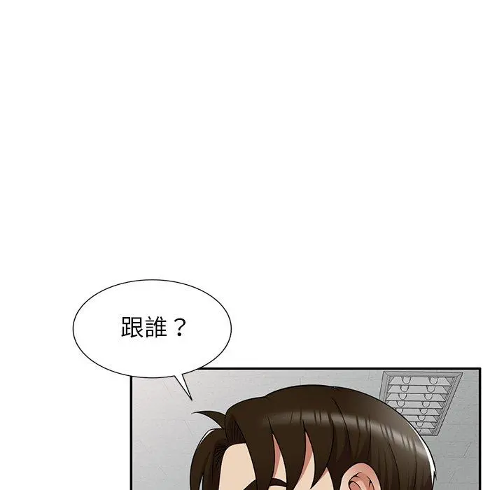 妈妈是球僮 - 第21话 - page 58