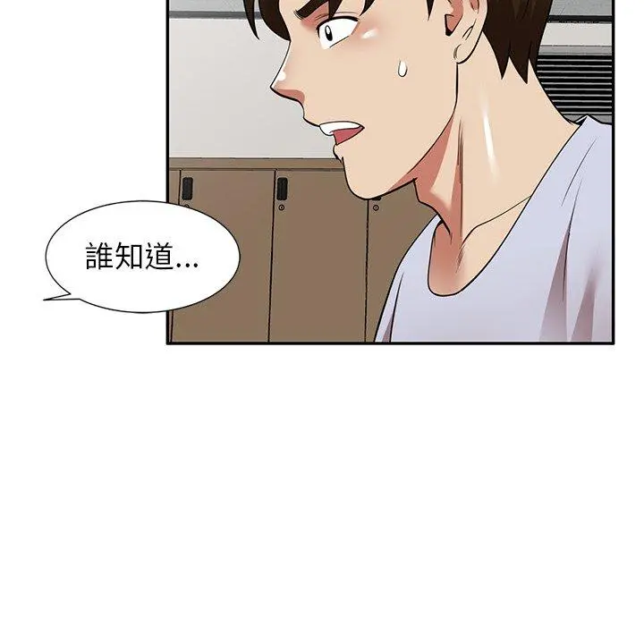 妈妈是球僮 - 第21话 - page 59