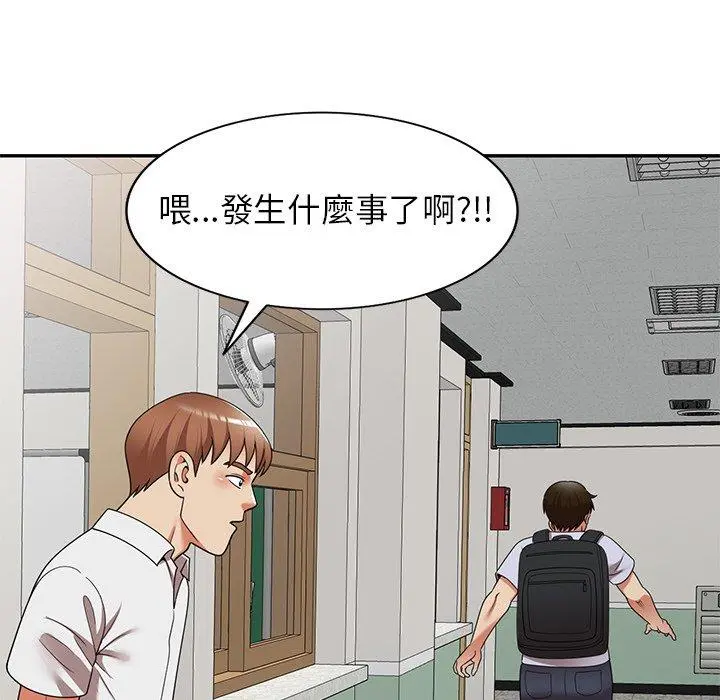 妈妈是球僮 - 第21话 - page 63