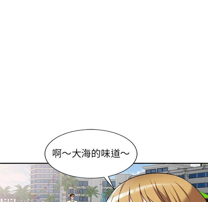 妈妈是球僮 - 第21话 - page 65