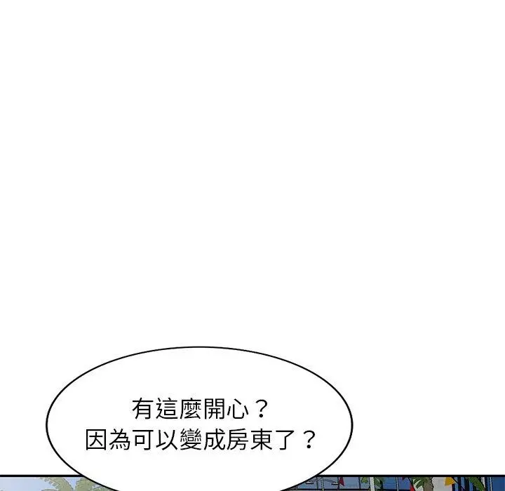 妈妈是球僮 - 第21话 - page 67