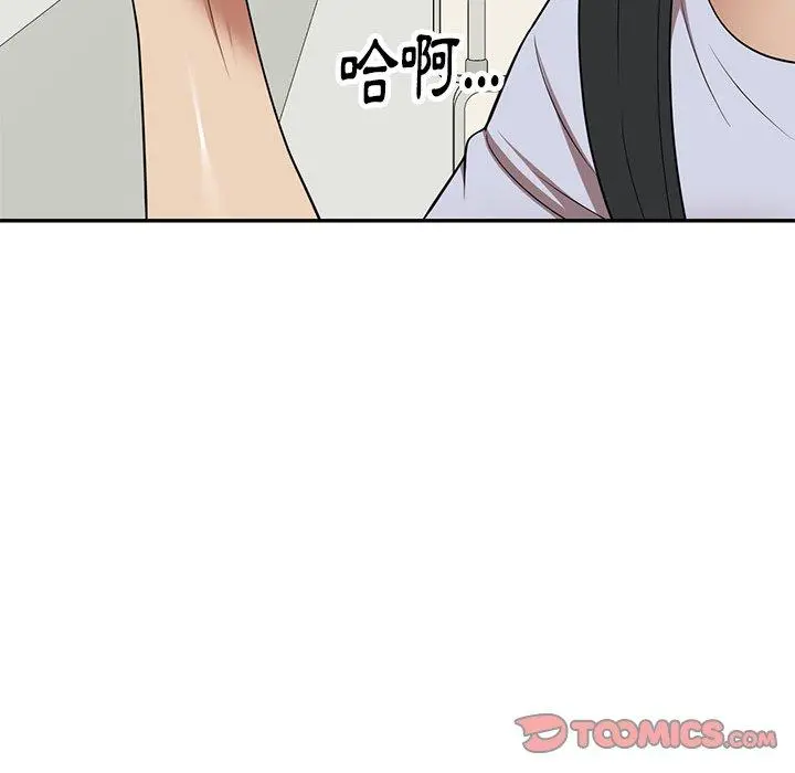 妈妈是球僮 - 第21话 - page 75