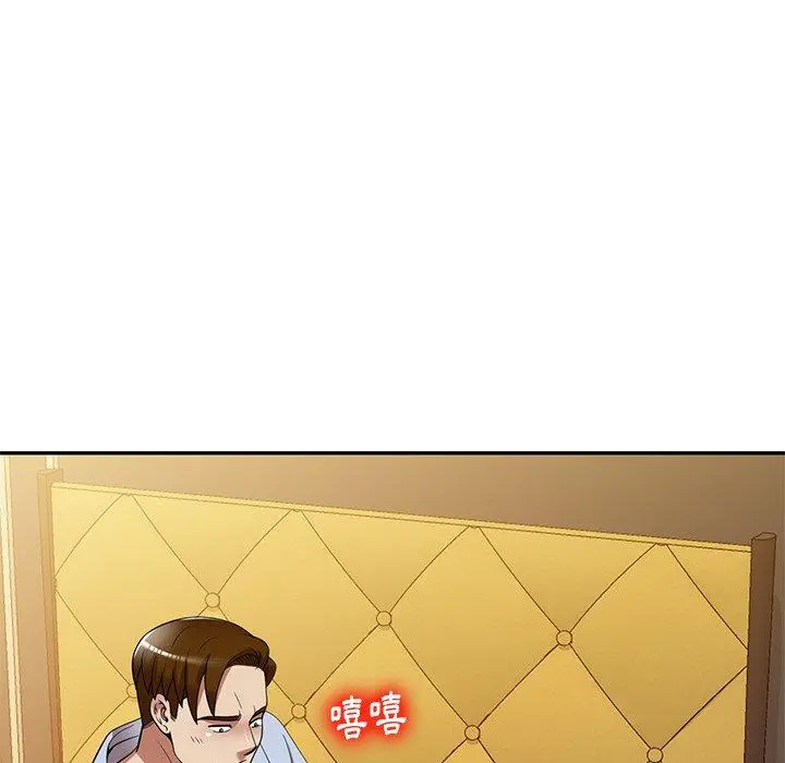 妈妈是球僮 - 第21话 - page 78