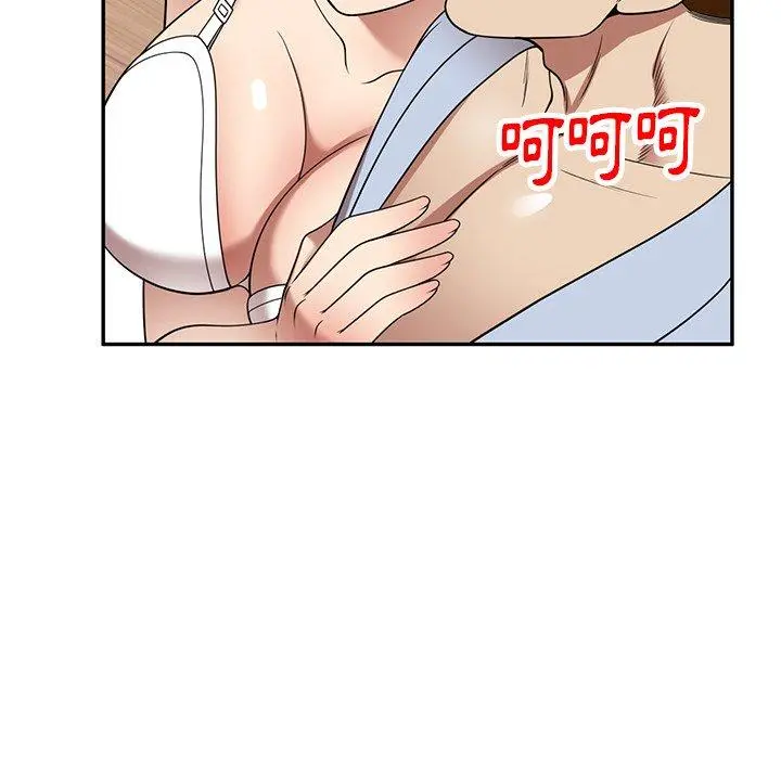 妈妈是球僮 - 第21话 - page 98