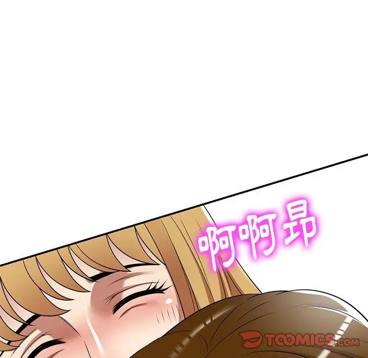 妈妈是球僮 - 第21话 - page 102