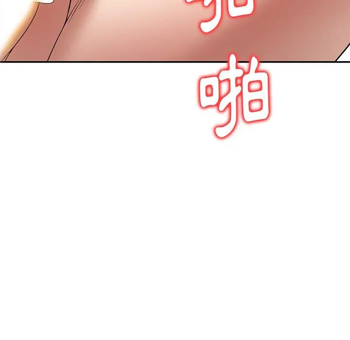 妈妈是球僮 - 第21话 - page 119