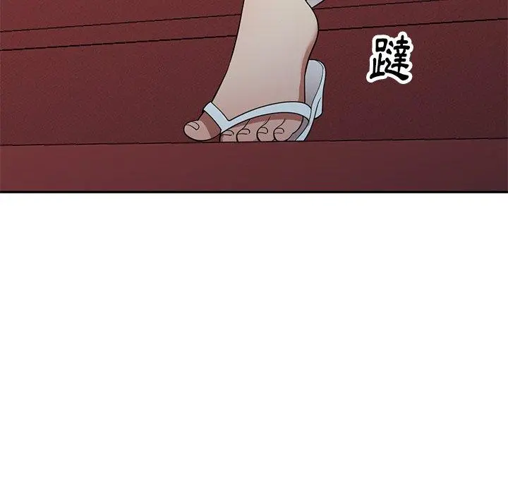 妈妈是球僮 - 第21话 - page 137