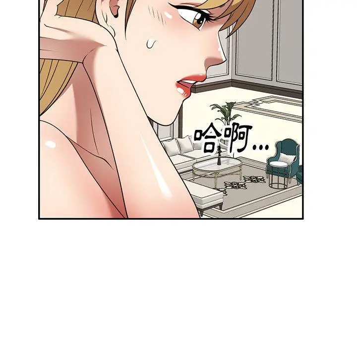 妈妈是球僮 - 第21话 - page 139