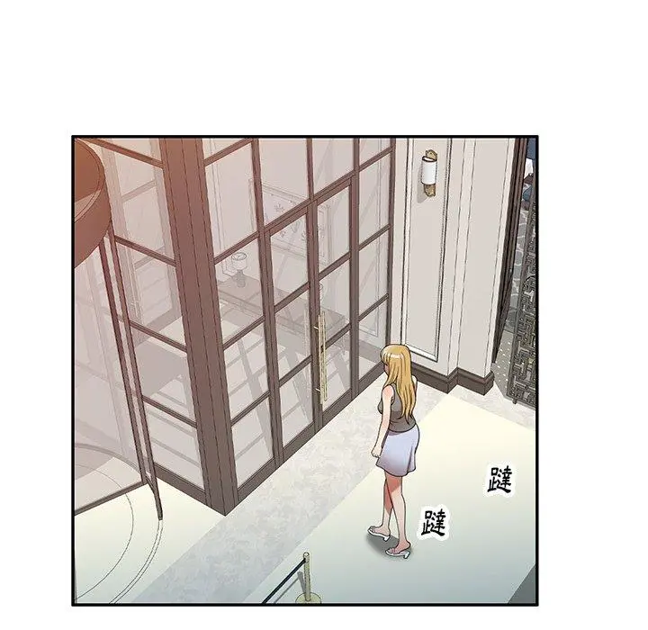 妈妈是球僮 - 第21话 - page 141