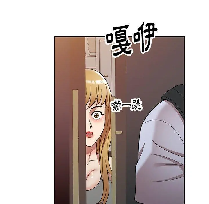 妈妈是球僮 - 第21话 - page 143