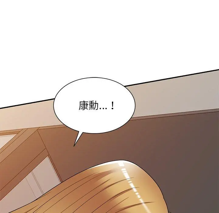 妈妈是球僮 - 第21话 - page 145