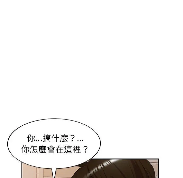 妈妈是球僮 - 第21话 - page 148