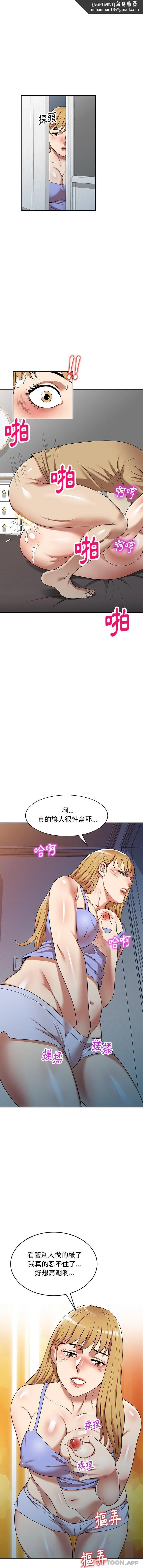 妈妈是球僮 - 第15话 - page 1