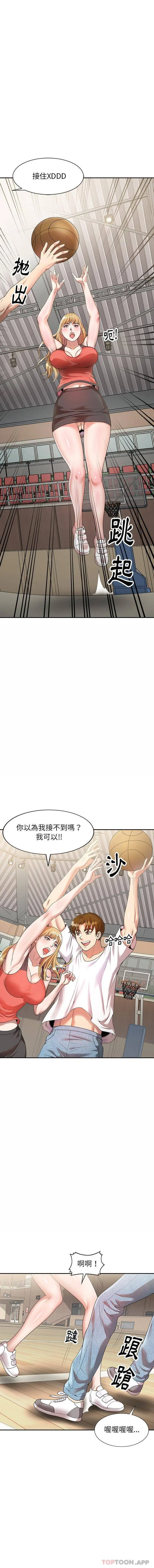 妈妈是球僮 - 第3话 - page 15