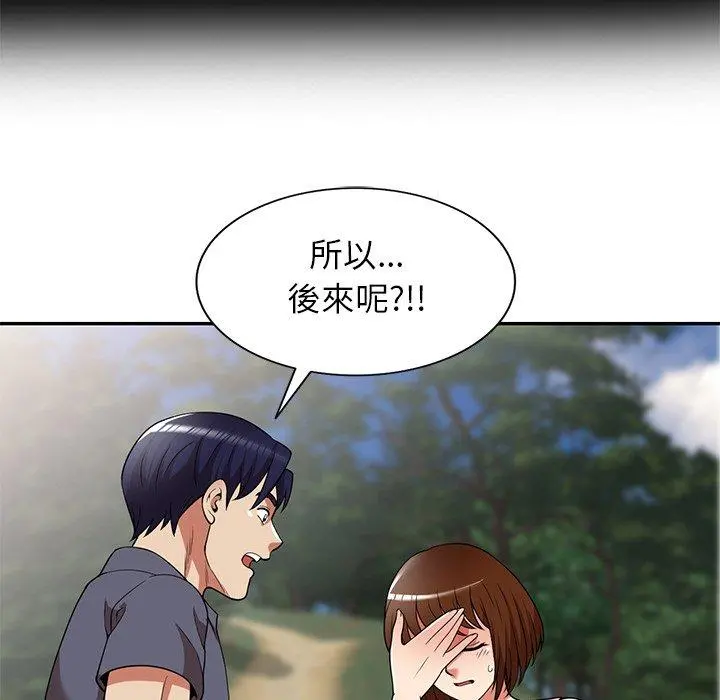 妈妈是球僮 - 第24话 - page 17