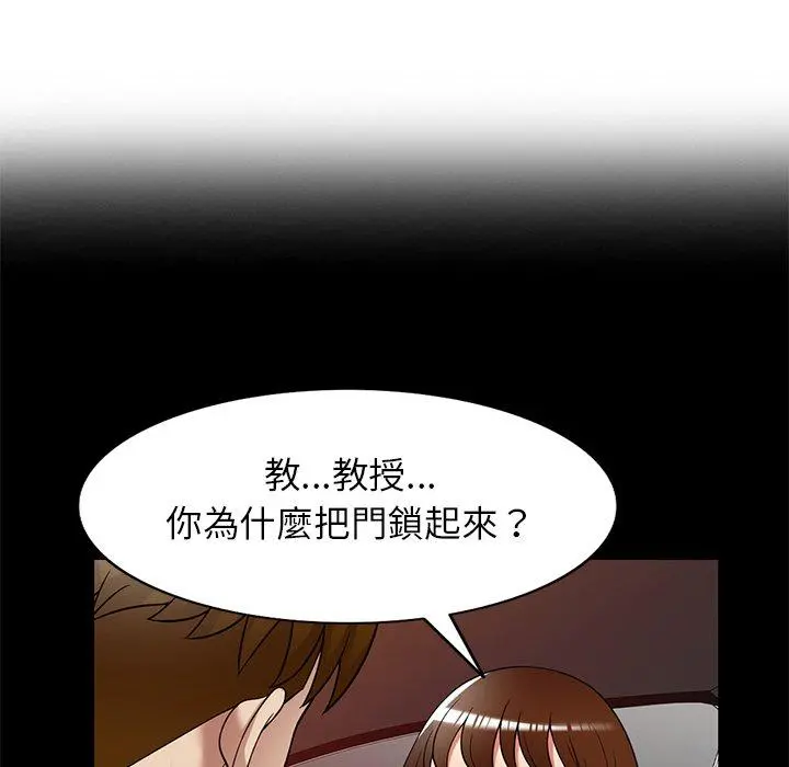 妈妈是球僮 - 第24话 - page 19