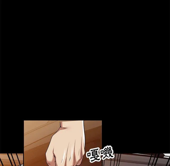 妈妈是球僮 - 第24话 - page 24