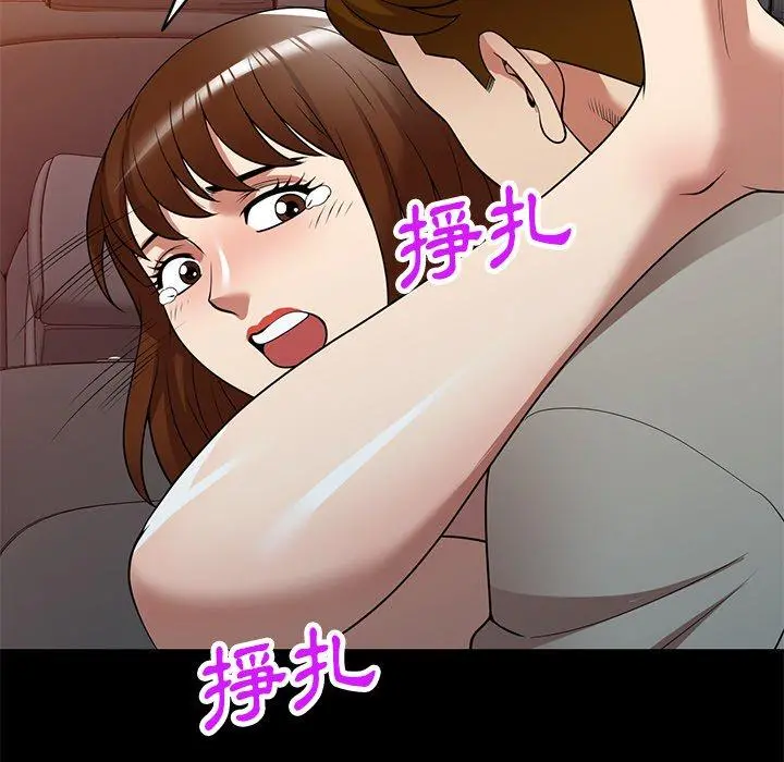 妈妈是球僮 - 第24话 - page 36