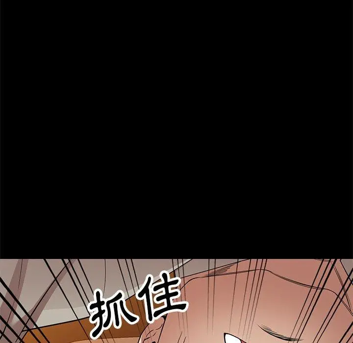 妈妈是球僮 - 第24话 - page 56