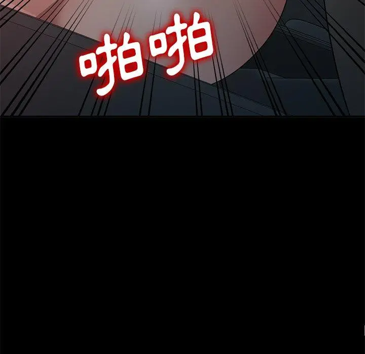 妈妈是球僮 - 第24话 - page 68