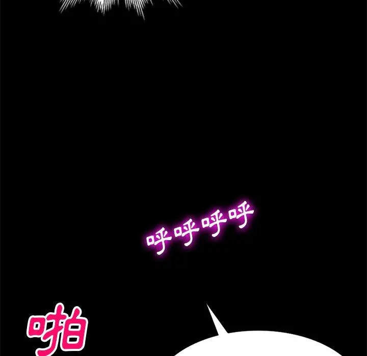 妈妈是球僮 - 第24话 - page 73