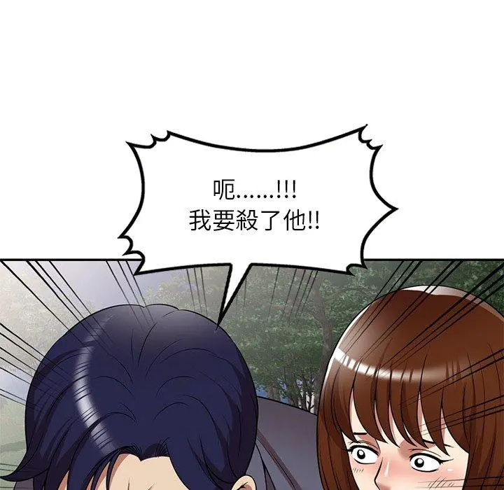 妈妈是球僮 - 第24话 - page 78