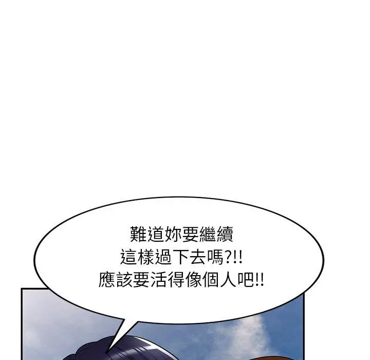 妈妈是球僮 - 第24话 - page 80