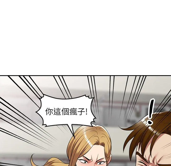 妈妈是球僮 - 第24话 - page 89