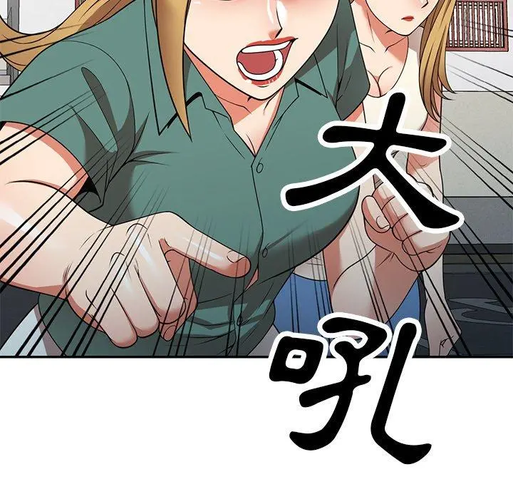 妈妈是球僮 - 第24话 - page 114