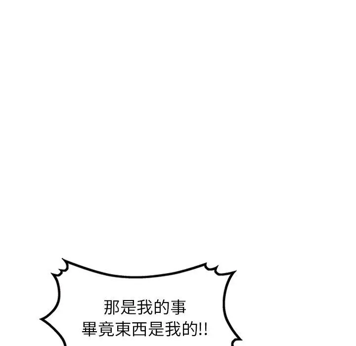 妈妈是球僮 - 第24话 - page 115