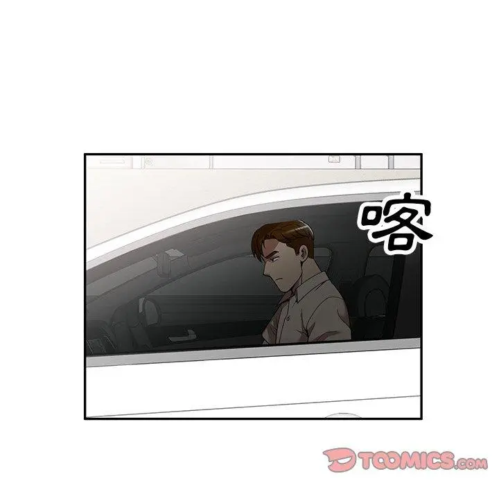 妈妈是球僮 - 第24话 - page 120