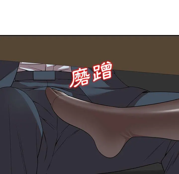 妈妈是球僮 - 第24话 - page 142